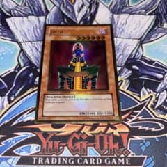 北米版 人造人間サイコショッカー ゴールド 遊戯王 海外 英語 米 ③