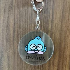 断*子様 はんぎょどん アクリルキーホルダーのサムネイル