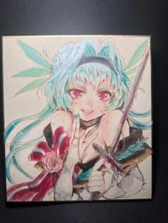 【直筆イラスト入り】ゾイヨン 直筆イラスト入りミニ色紙のサムネイル