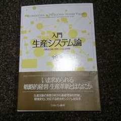 教科書２のサムネイル