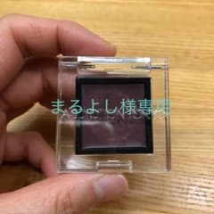 アディクション ザ アイシャドウ ティント　003T Dewy Plumのサムネイル