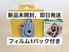 【新品】instax mini13 フロストブルー + フィルム1個　即日発送のサムネイル