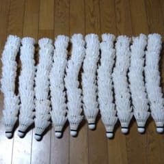 バドミントン　シャトル150球のサムネイル