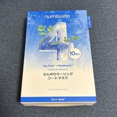 numbuzin ナンバーズイン 4番 ひんやりクーリングシートマスク 10枚のサムネイル