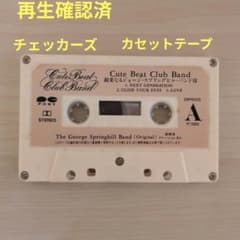 確認済】チェッカーズ 藤井フミヤ カセットテープ - メルカリ