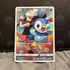ポケモンカード ポッチャマ CHR 052/049のサムネイル