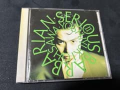 오사와 칭시유키 Serious Barbarian II CD