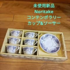 未使用新品ノリタケカップ&ソーサーContemporary Noritake - メルカリ