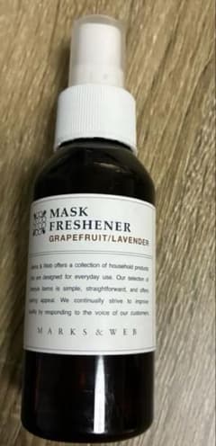 MARKS & WEBマスクフレッシャー　グレープフルーツ/ラベンダーのサムネイル