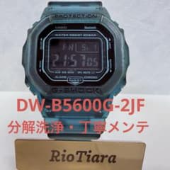 【メンテナンス済】G-SHOCK DW-B5600G-2JF 3509 分解洗浄 メンテナンス済】G-SHOCK DW-B5600G-2JF 3509 分解洗浄 - メルカリ