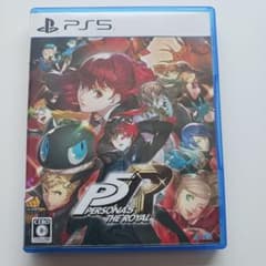 PS5 ペルソナ5 ザ・ロイヤル