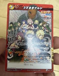 y*u様 ミラクルバトルカードダス うずまきナルト ROAD TO NINJA y*u様 ミラクルバトルカードダス うずまきナルト ROAD TO NINJA - メルカリ