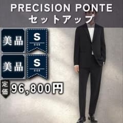 美品 セオリー PRECISION PONTE スーツセットアップ 黒 洗える B1【美品：Theory】高機能ジャージー セットアップ「S：ブラック