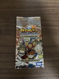イナズマイレブン フットボールフロンティア編 セレクションパック 1st