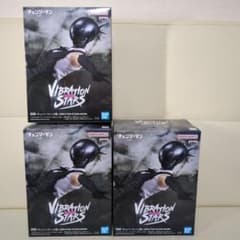 극장판 첸소만 레제편 VIBRATION STARS BOMB 폭탄