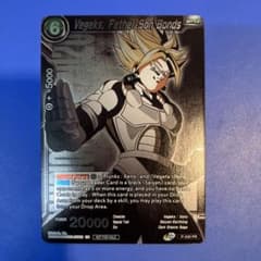 ドラゴンボール超 英語版 べジックス PR Foil P-240 - メルカリ