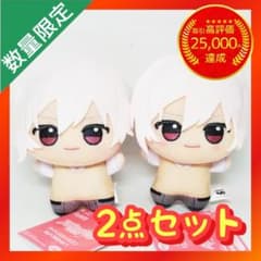 アイナナ アイドリッシュセブン ちびぐるみ vol.1【九条天 2点セット】