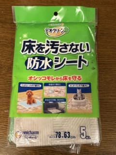 デオクリン 防水シート 78×63 cm 4枚のサムネイル