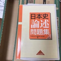 れん様専用のサムネイル