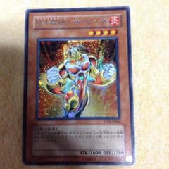 遊戯王 ザ・ヒートのサムネイル