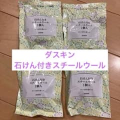 DUSKIN 石けん付きスチールウール 4個セットのサムネイル