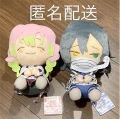 鬼滅の刃 でっかいぽふっとぬいぐるみ　小芭蜜のサムネイル