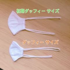 ［ゆみりん様］ぬいぐるみマスク2枚 (初期ダッフィー シェリーメイ用サイズ)のサムネイル