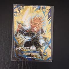 トランクス:未来 SDV8-013 ドラゴンボールスーパーダイバーズ - メルカリ