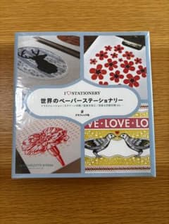 I LOVE STATIONERY 世界のペーパー・ステーショナリーのサムネイル