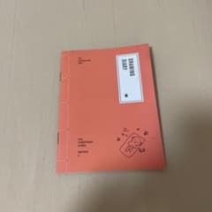 BTS サマパケ テヒョンのサムネイル