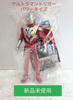 ウルトラマントリガー パワータイプ　81　ウルトラヒーローシリーズ