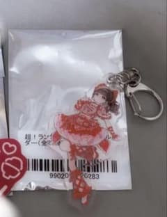 iLiFE! 心花りり 武道館 ランダムアクリルキーホルダー アクキーのサムネイル