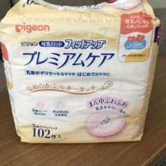 【未開封】ピジョン 母乳パッドプレミアムケア 102枚入のサムネイル