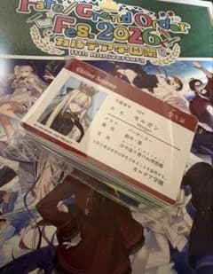 Fate/Grand Order カルデア学園祭 IDカード 未開封 - メルカリ