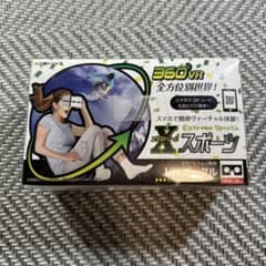 ハコトリップ 360VR エクストリームスポーツ VRゴーグルのサムネイル