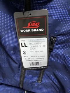 新品未使用品　空調服のサムネイル