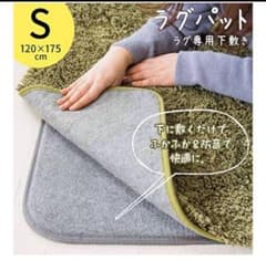 ラグ下敷き　アイリスプラザ ラグパッド S グレー 120x175 cmのサムネイル