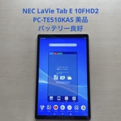 NEC LaVie Tab E 10FHD2 PC-TE510KAS 美品　3台 NEC LaVie Tab E 10FHD2 PC-TE510KAS 美品 #9 - メルカリ