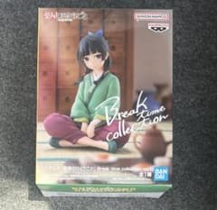 薬屋のひとりごと☆猫猫☆Break time collection vol.1 - メルカリ