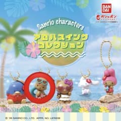 サンリオキャラクターズ アロハスイングコレクション ガチャ ポチャッコのサムネイル