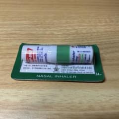 新品未開封 タイ ヤードム ポイシアン POY-SIAN 1本のサムネイル