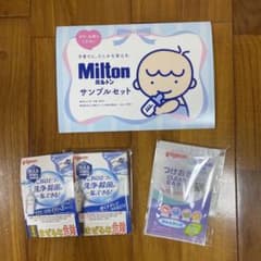 【哺乳瓶 除菌】ミルトン ミルクポンW クリアベビー【試供品】のサムネイル