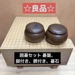 【蛤×那智黒碁石30号】碁笥付 実用良品セット 蛤×那智黒碁石30号】碁笥付実用良品セット| Buyee日本代购服务| 于
