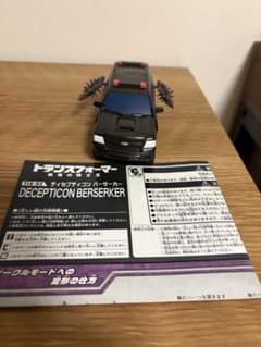 トランスフォーマー TLK-03 ディセプティコン バーサーカーのサムネイル