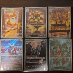 ポケモンカード AR 6枚セットのサムネイル