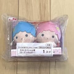 サンリオ当りくじ キキ＆ララ 50th ラストスペシャル賞のサムネイル