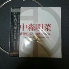 非売品 中森明菜～情熱生産限定盤～ DVD パチンコ パチスロのサムネイル