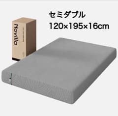 マットレス セミダブル やや硬め 厚さ16cm 吸湿 消臭 高反発 高密度