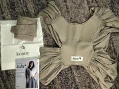 なつぱん様専用　コニー抱っこ紐　サマー　Mサイズ　ベージュのサムネイル