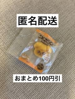 SKZOO ベーカリーチャーム パピームのサムネイル